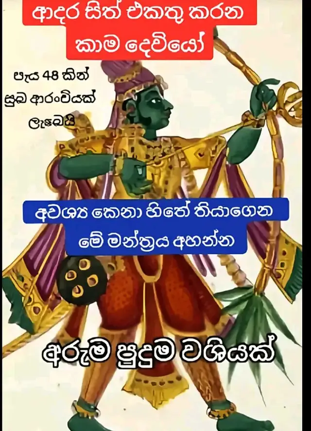 #froyoupage_tik_tok_viral_videoevideos #srilanka #trending #ithali🇱🇰🇮🇹 #ඩුබායි🇦🇪අහස❤යට🇱🇰 #කුවේට්_අහස_යට🤗🇰🇼😘 #japan #ithali🇱🇰🇮🇹 