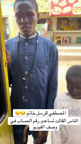 4886278…المصطفي للرسل خاتم ماشاء الله الصوت عسل 🍯 والله #رسول_الله_صلى_الله_عليه_وسلم 