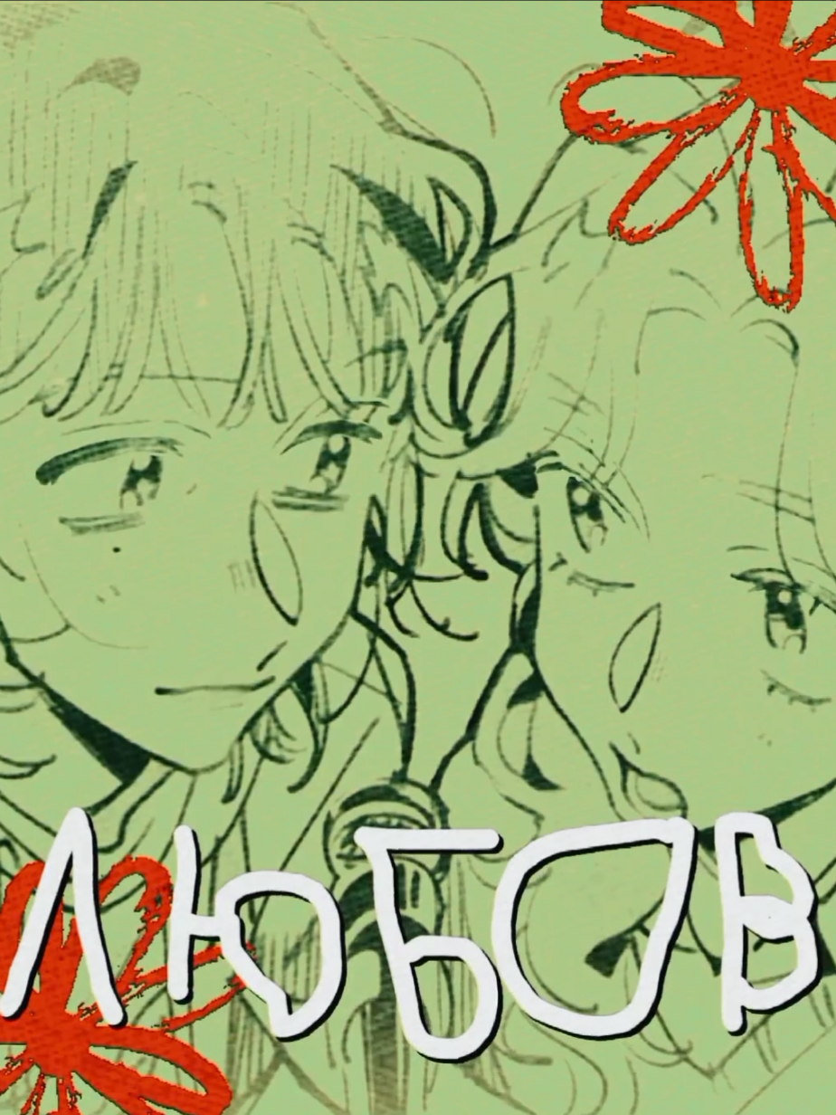 #theguyshewasinterestedinwasntaguyatall #tgswiiwagaa #ayaoosawa #mitsukikoga #хлопецьякийїїцікавиввзагалінебувхлопцем 