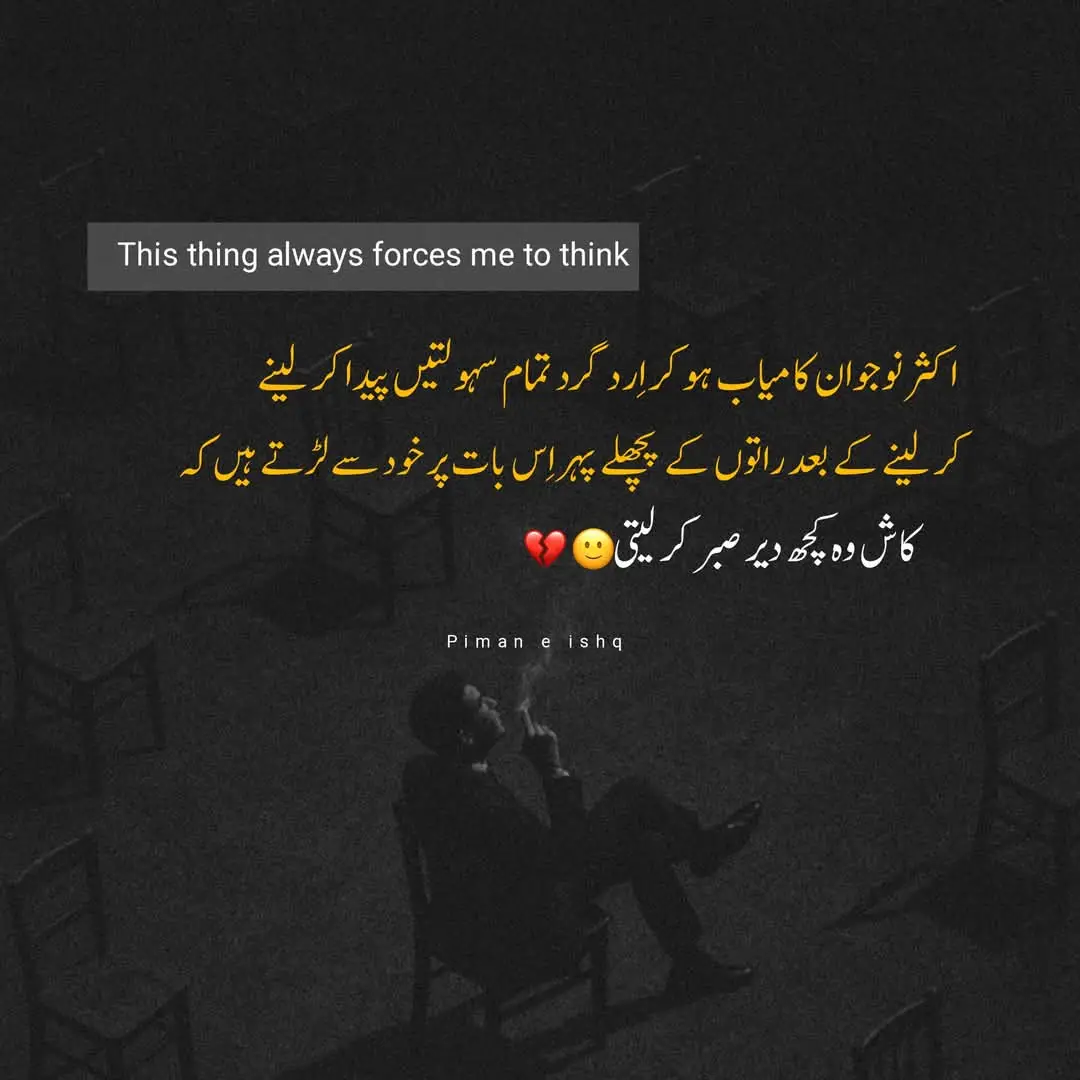 Reality hai na?????#viraltiktok #fyyyyyyyyyyyyyyy #foyoupageoffici #everyone #follower 