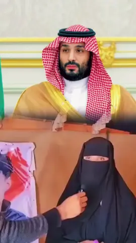 #المملكة_العربية_السعودية #اليمن #صنعاء_تعز_عدن_اب_ذمار_حجة_حضرموت حفظ الله ولي العهد الحاكم الذي لا يظلم عندهُ احد