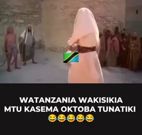 #fyp #tanzaniantiktok🇹🇿 #tanzaniatiktok #kenyantiktok🇰🇪 #genz #foryoupage #viral 💪🏾🇹🇿🇹🇿🇹🇿🤣🤣