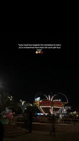 🥺🥀#fypage #sadstory🥀 