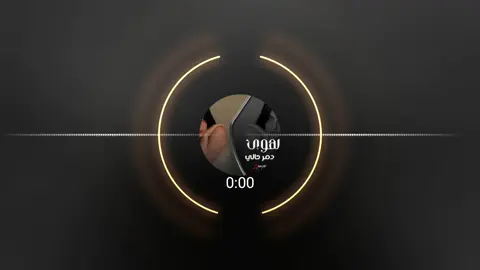 #المصمم لؤي