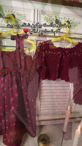 للطلب واتس اب فقط ♥️#اكسبلورexplore #ملابس_رمضان #يوم_التأسيس #رمضان #fyp 