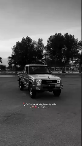#اكسبلورexplore #لايك__explore___ #تصميمي❤️ #تصميم_فيديوهات🎶🎤🎬 #الشعب_الصيني_ماله_حل😂😂 