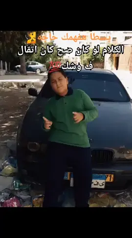 الصحاب#fyppppppppppppppppppppppp #viralvideo 