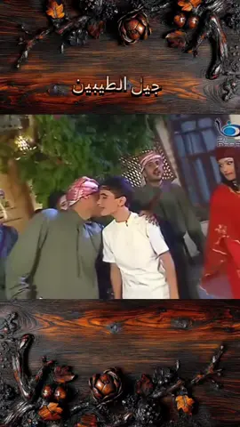 #الشعب_الصيني_ماله_حل😂😂 #مجرد________ذووووووق🎶🎵💞 #جيل_الطيبين #ذكريات_الزمن_الجميل #جيل_التسعينات 