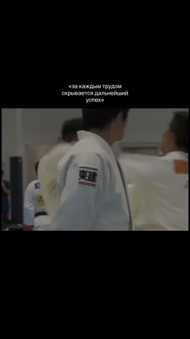 #judo #discipline #loveyou #ayraa? #maryamalnasser 