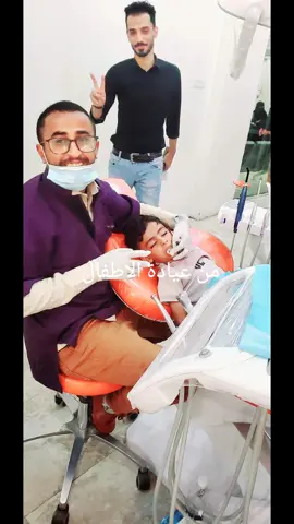 #عيادة#الاسنان #اليمن #السعودية #عبدالسلام البريهي 