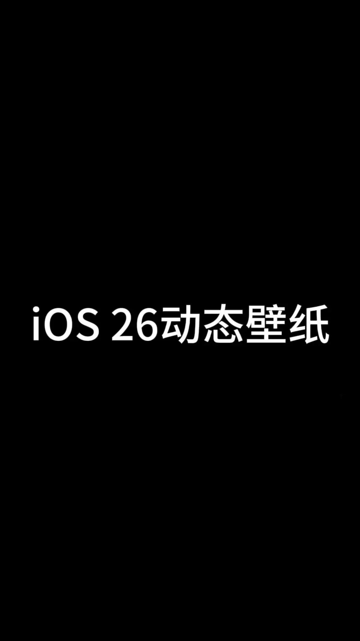 要原图可以找我，只需要一个关注就行了#apple