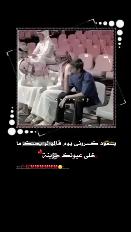 #😴💔 #شمدريني_بس_هــيـــــــٓــج💔🥺fypシ😴💔🚶🏻‍♀️ #جبراتت📮١6_حزينfypシシ #مشاهـدات #😴💔 