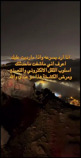 #هواجيس #fpyシ #fpy #pov #مقولة 