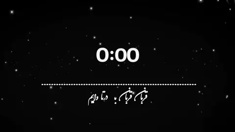 قربان قربان بہ درتا وایم 🥀👬🤍🖤🫀 #repost #video  #account #unfrezzmyaccount #account @B_K @✭Aｓｆａｎｄｙａｒ☆ 