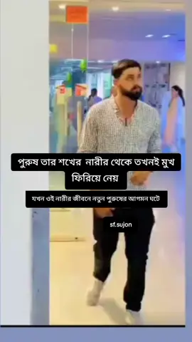 #মায়াবতী 