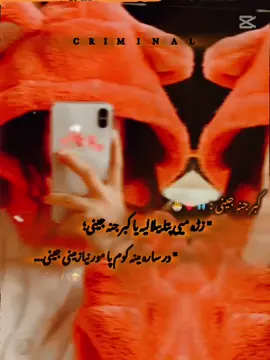QabarRr JanNyY JenNYy🙈🌸😁💫 . . . . . . #Need_you_support🤌🏻🎀 #foryou #viralvideo #fypシ #plztiktokunfrezemyaccount😭 
