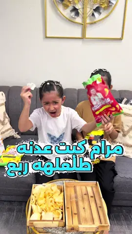 #علي_كيكي_للتسوق_المنزلي_🔥🥶 جبس علي كيكي نكهات جديده