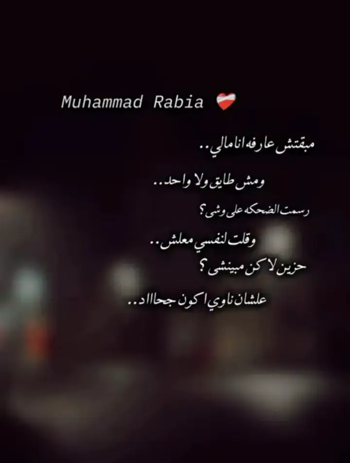 #تصميم_فيديوهات🎶 #عصام_صاصا #essam_sasa 