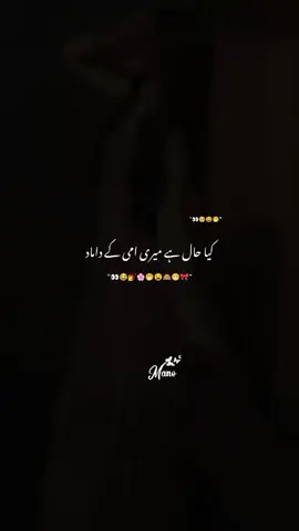 Dera Future Hasband🤧😂🫵#fypviraltiktok🖤シ゚☆♡ #viewsproblem😭 #viewsproblem😭 #plztiktokunfreezemyaccont😭😭😭😭😭 #plztiktokunfreezemyaccont😭😭😭😭😭 