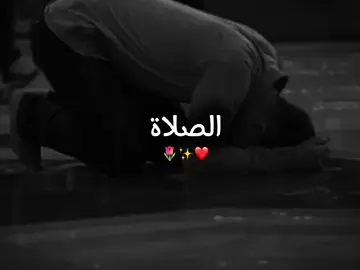 الصلاة❤️#viewsproblem😭 #viewsxumo💔👀 #10k #somalilyrics🌺😕💎 #jawi_bila🌊❤️🌴 