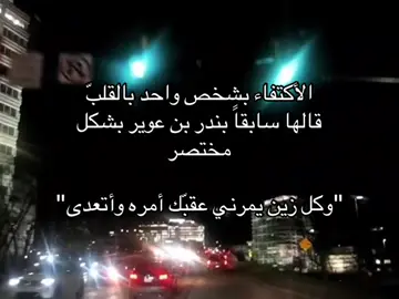 #حـيـّره #explore #foryou #fyp #foryoupage 