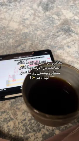 رابط قناتي التلجرام في البايو ❣️  #روستوڤا #تداول_بذكاء #تداول_العملات #تحفيز #تداول 