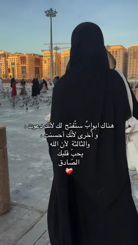 ثِق دائماً .. #explor #foryoupage #fory #fyp #viral 