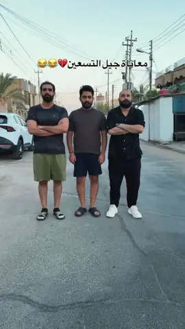 #باهي_انوررشك #انوررشك #بيت_رشك 