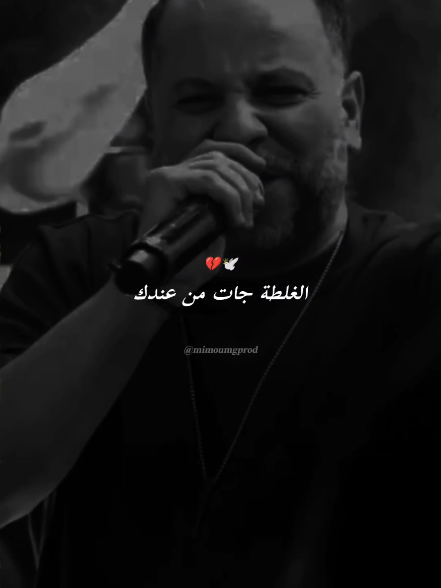 #cheb_reda #chebreda #fouryourpage #viral #fouryou 