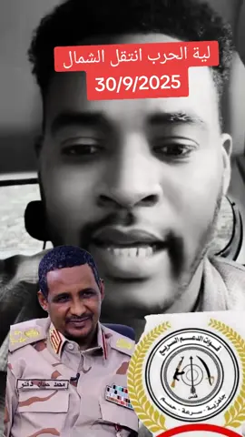 جاهزية سرعة حسم 🇸🇩🥷🫡 جاهزية سرعة حسم 🇸🇩🥷🫡