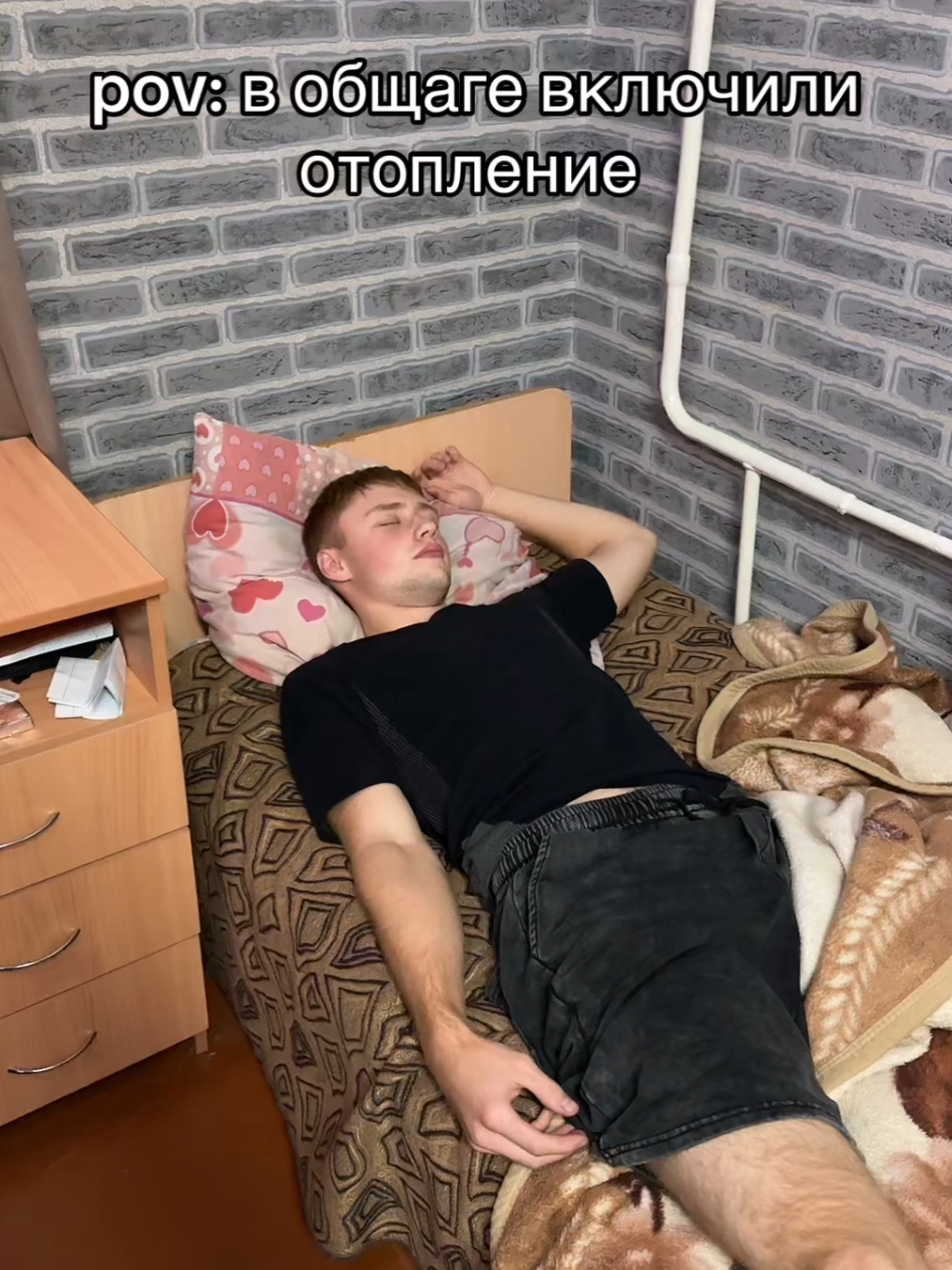 разве не жиза? #общага #жизньвобщаге #real #жиза #холодно 