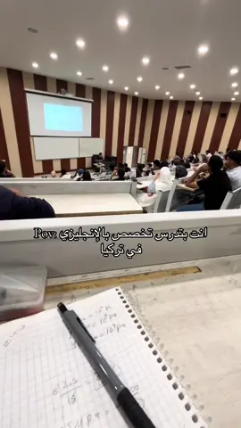 I tink dats true 🤓☝️        #university #turkey #college #هندسة #جامعة 