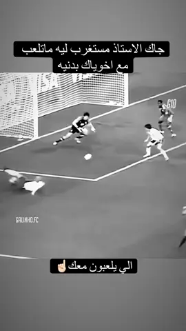 حصل#foryou #fyp #viralvideo #كريستيانو #بوداحم 