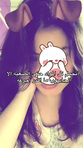 اكثر ماده يخزي#explore #foryou #viral #دراسه #علمي 