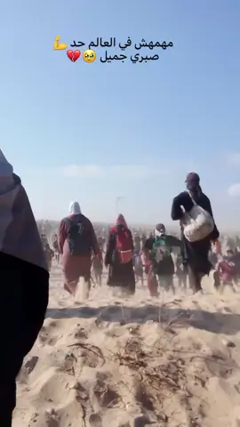 #مساعدات_انسانية #مساعدات_امريكية #شعب_الصيني_ماله_حل😂😂 #صبري_جميل