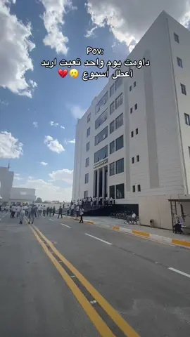 #الشعب_الصيني_ماله_حل😂😂 #لايكات #كلية_الحدباء_الجامعه #اكسبلورexplore #مالي_خلق_احط_هاشتاقات 