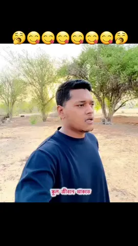 #🌹mutalebkhansumon🌹 #comedia #viraltiktok #foryou #foryoupage 
