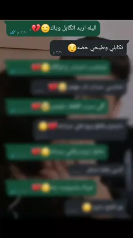 #👌😩💔..  #الشعب_الصيني_ماله_حل😂✌️ #الشعب_الصيني_ماله_حل😂😂 #fypシforyoupageシtiktok #dancewithpubgum 