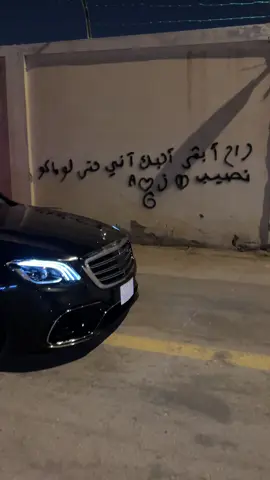 راح ابقى 😢  #fyb #foryou #s63 