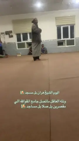 #يالله_ارحمنا_برحمتك_ياارحم_الراحمين 