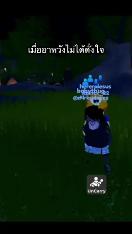 #ฝันร้ายจุดพักใจ #foryoupage #99nightsintheforestroblox #fyppppppppppppppppppppppp #อาหวัง 