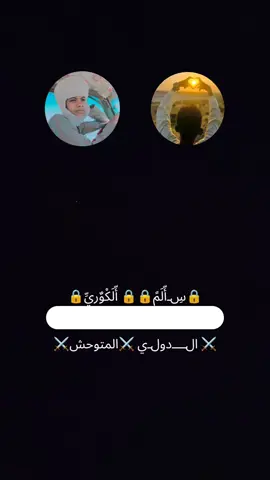 #دارحامد_عزي_وفخري💪❤ #دارحامد_عزي_وفخري💪❤ 