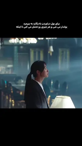 اسم سریال ؛ خانم ناشناس #kdrama #koreandrama #korean #viral 