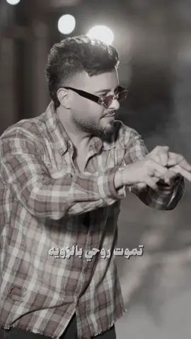 #محمد_السالم #غسان_بريسم #بـ_الزوية #شبكة_اوتار 