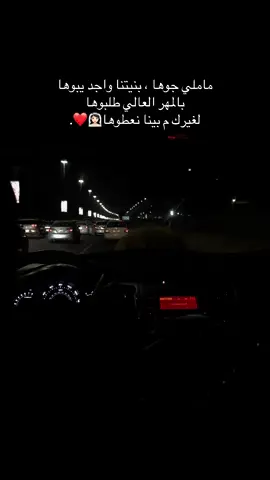 👰🏻‍♀️❤️❤️❤️.#ترهونة🇱🇾❤🔥 #طرابلس_ليبيا_بنغازي_طبرق_درنه_زاويه♥️🇱🇾 #libya🇱🇾 #تاجوراء🔥طرابلس🔥🦅زليتن❤️✌🏻مصراته💯 #ترهونة🇱🇾❤🔥_القربوللي_طرابلس🇱🇾_تاجوراء 