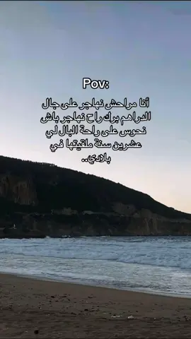 #algeria #france🇫🇷 #almanya🇩🇪 #fyp #españa 