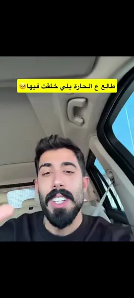 #tareqhaski98 @طارق | Tareq 