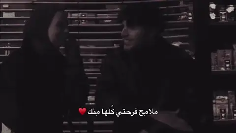@,مهْدي الـ سمير🐆•🫆 انتَ گلبي وروحي 🥹🥹🥹💋