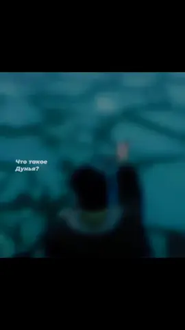 🍁|НАПОМИНАНИЕ|🍁 #религия#ислам#video#foryoupage÷fryoupag😍😍🥰  #creatorsearchinsights 