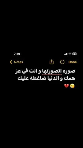 #الشعب_الصيني_ماله_حل😂😂